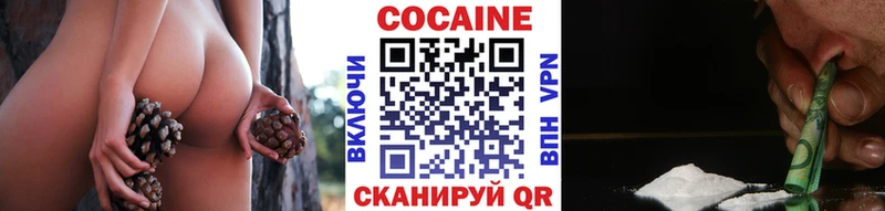 COCAIN VHQ  Собинка 