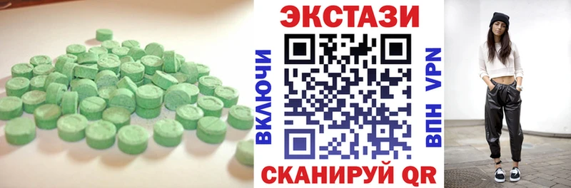 закладка  Собинка  Экстази таблы 