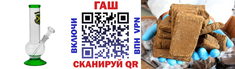 блэк спрут зеркало  Собинка  ГАШИШ hashish  купить  