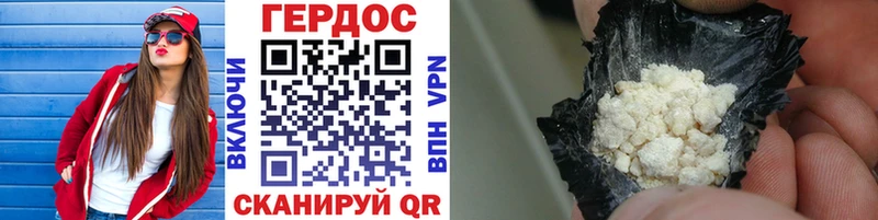 купить   Собинка  ГЕРОИН афганец 