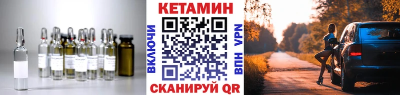 Кетамин ketamine Собинка