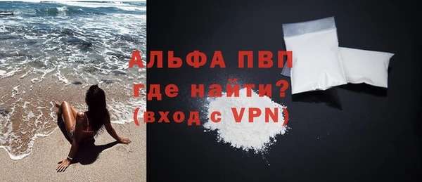 бутират Алексин