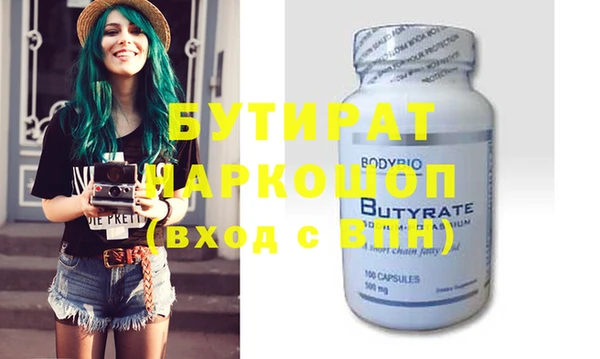 MDMA Абдулино