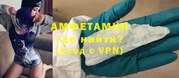 мяу мяу кристалл Надым