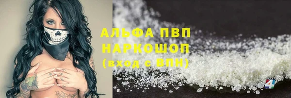 амфетамин Абаза