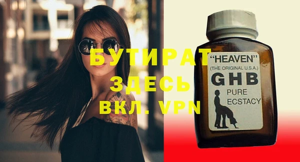 MDMA Абдулино