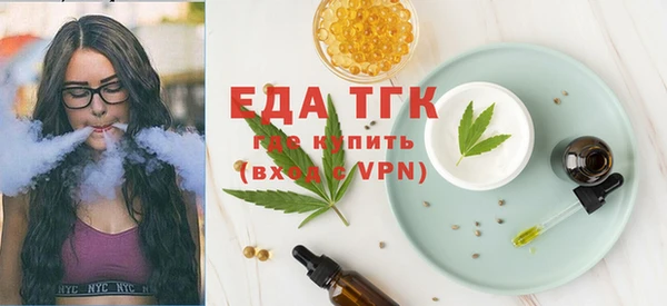 MDMA Абдулино