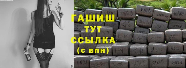 тгк Абинск