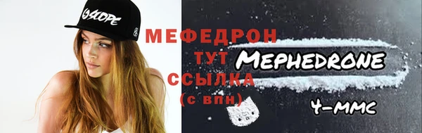 амфетамин Абаза