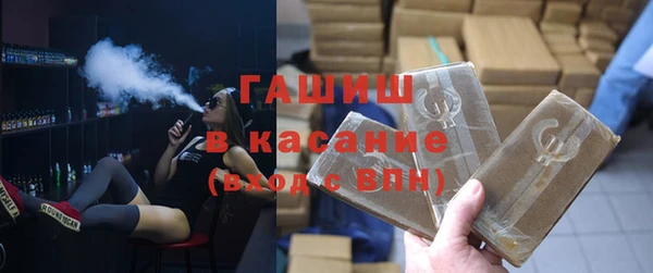амфетамин Абаза
