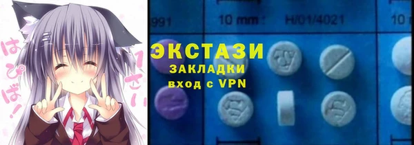 MDMA Абдулино