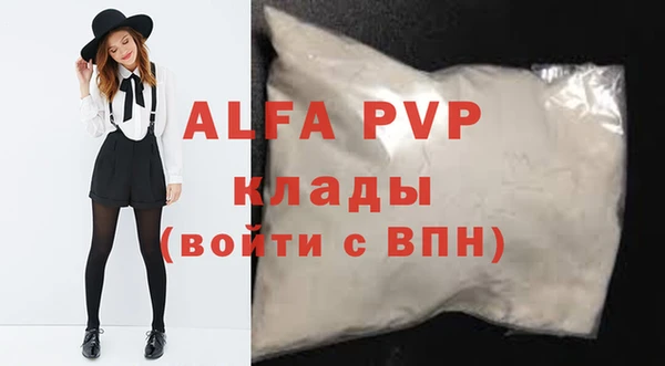 амфетамин Абаза