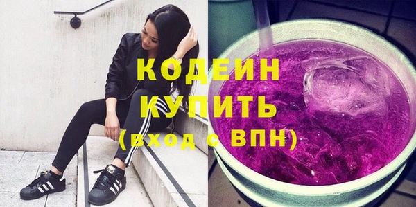амфетамин Абаза