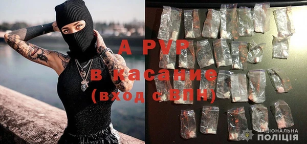 мефедрон мука Наволоки