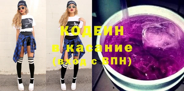 MDMA Абдулино