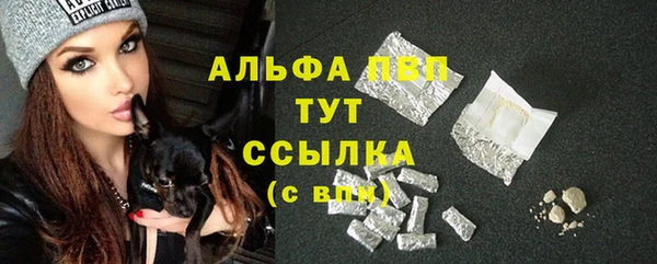 MDMA Абдулино