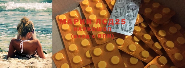 MDMA Абдулино