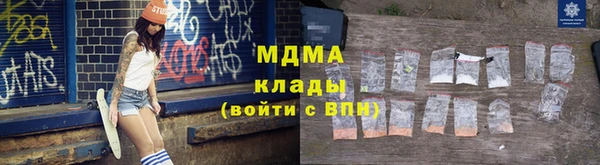 амфетамин Абаза