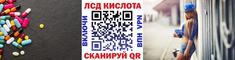 Лсд 25 экстази ecstasy нарко площадка как зайти Собинка где купить
