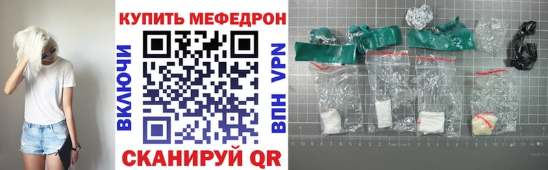 Мефедрон мука Собинка