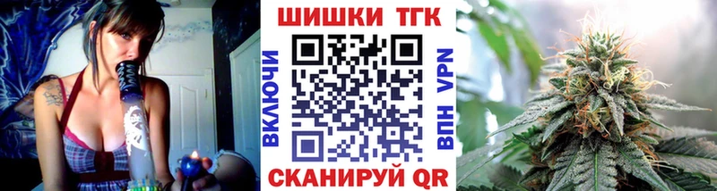 Бошки Шишки планчик  где купить   сайты даркнета официальный сайт  Собинка 