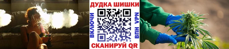 Бошки марихуана LSD WEED Собинка